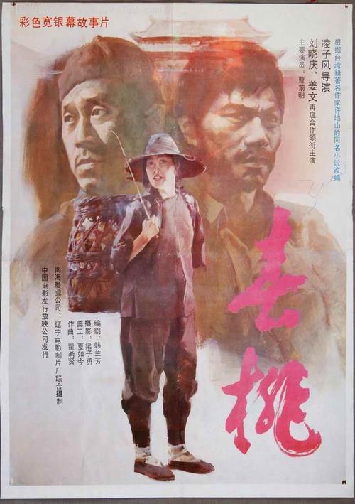 酪農大学经济学文凭证书